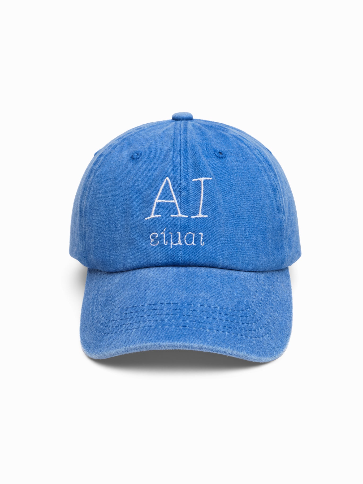AI είμαι