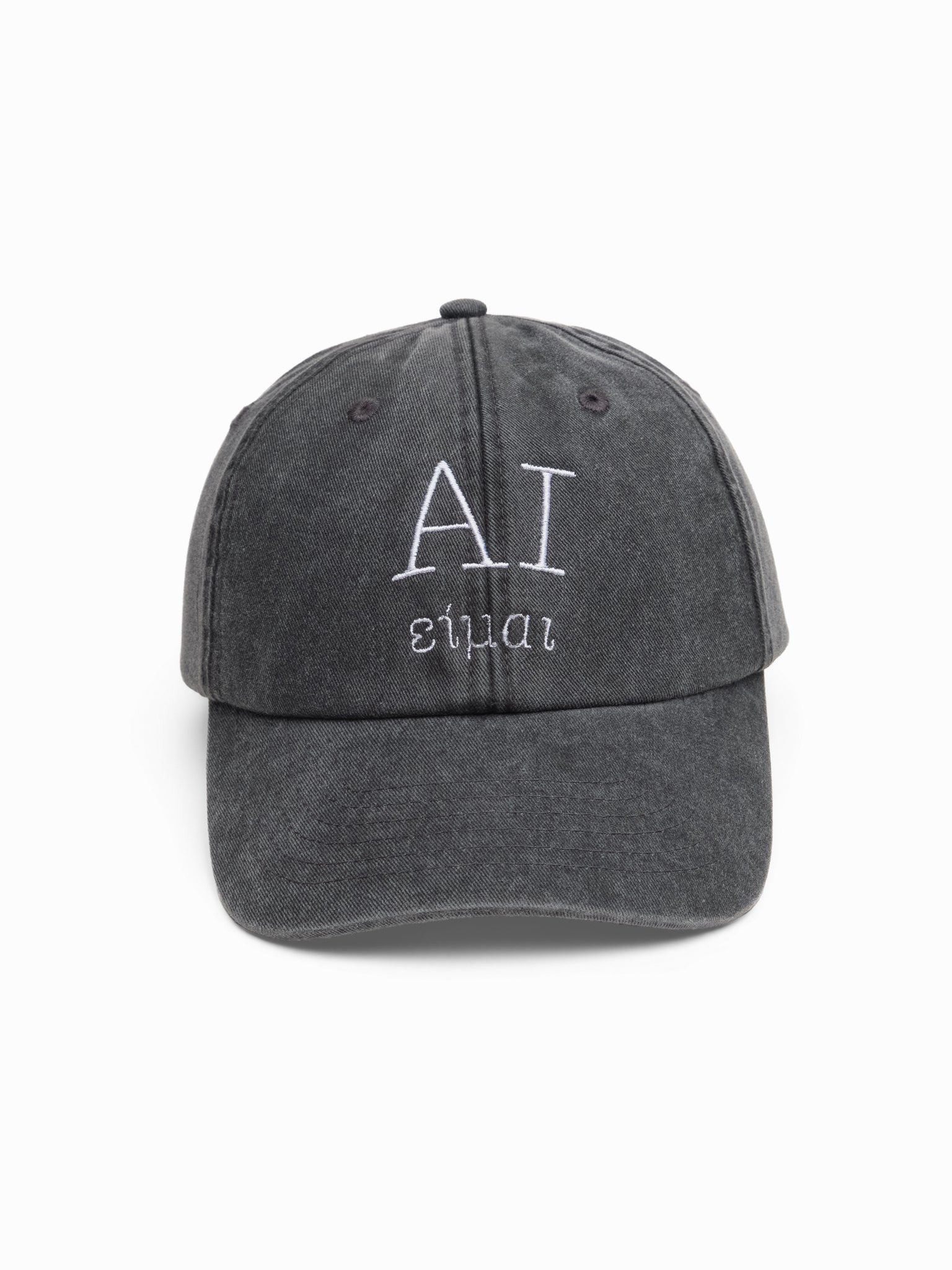 AI είμαι