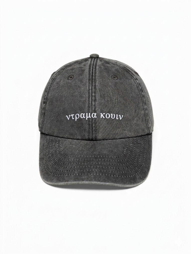 ντραμα κουιν