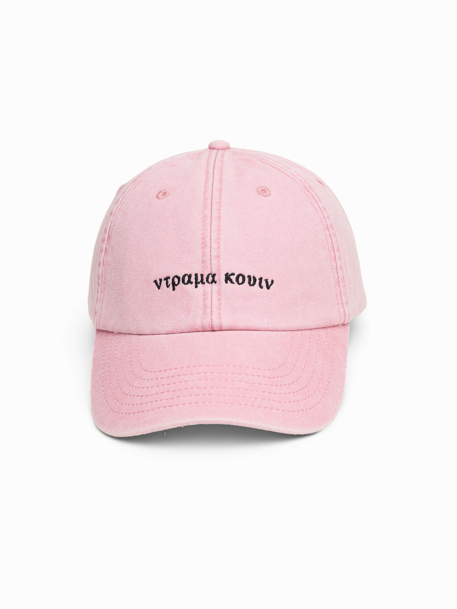 ντραμα κουιν