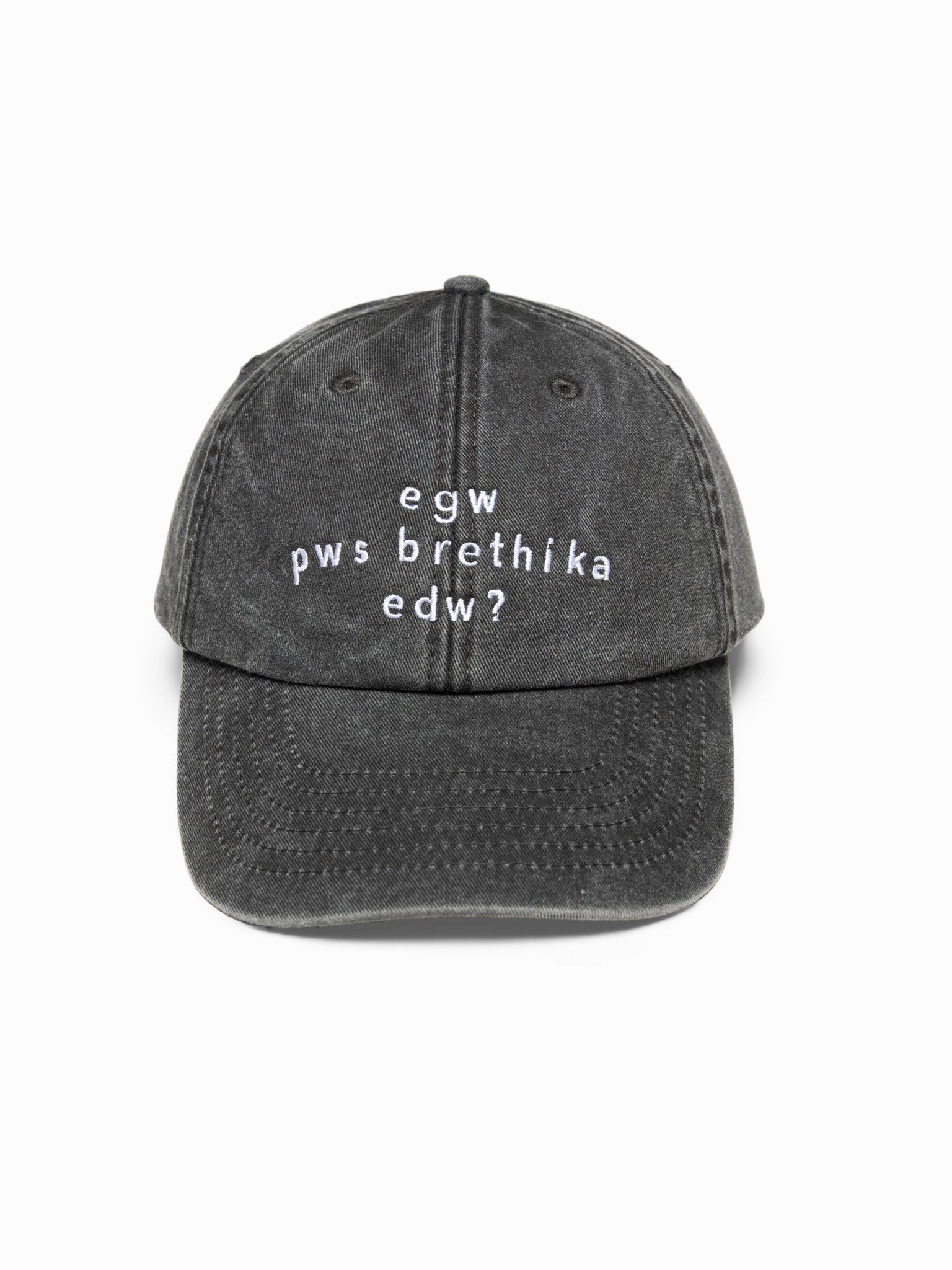 egw pws brethika edw
