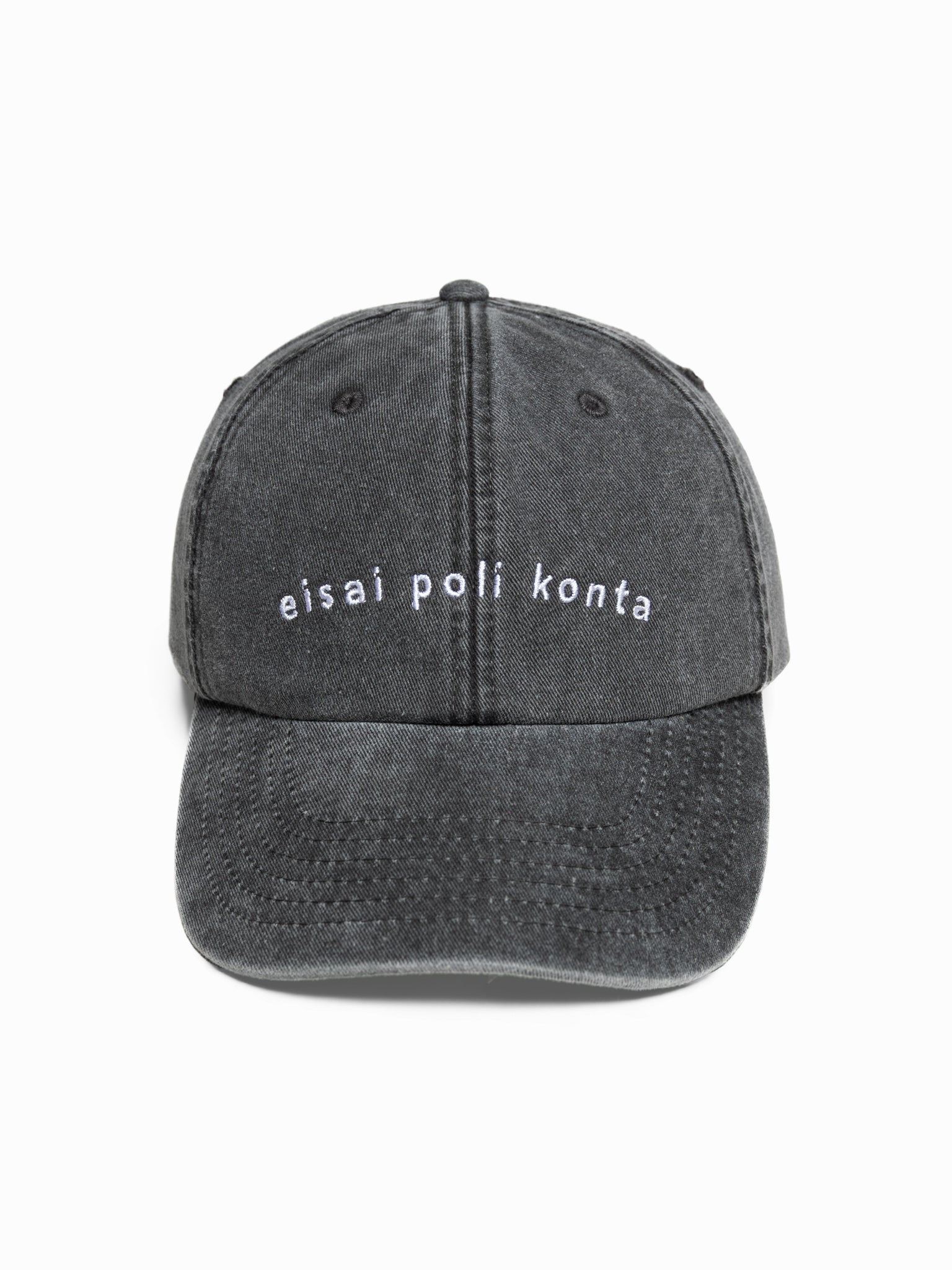 eisai poli konta