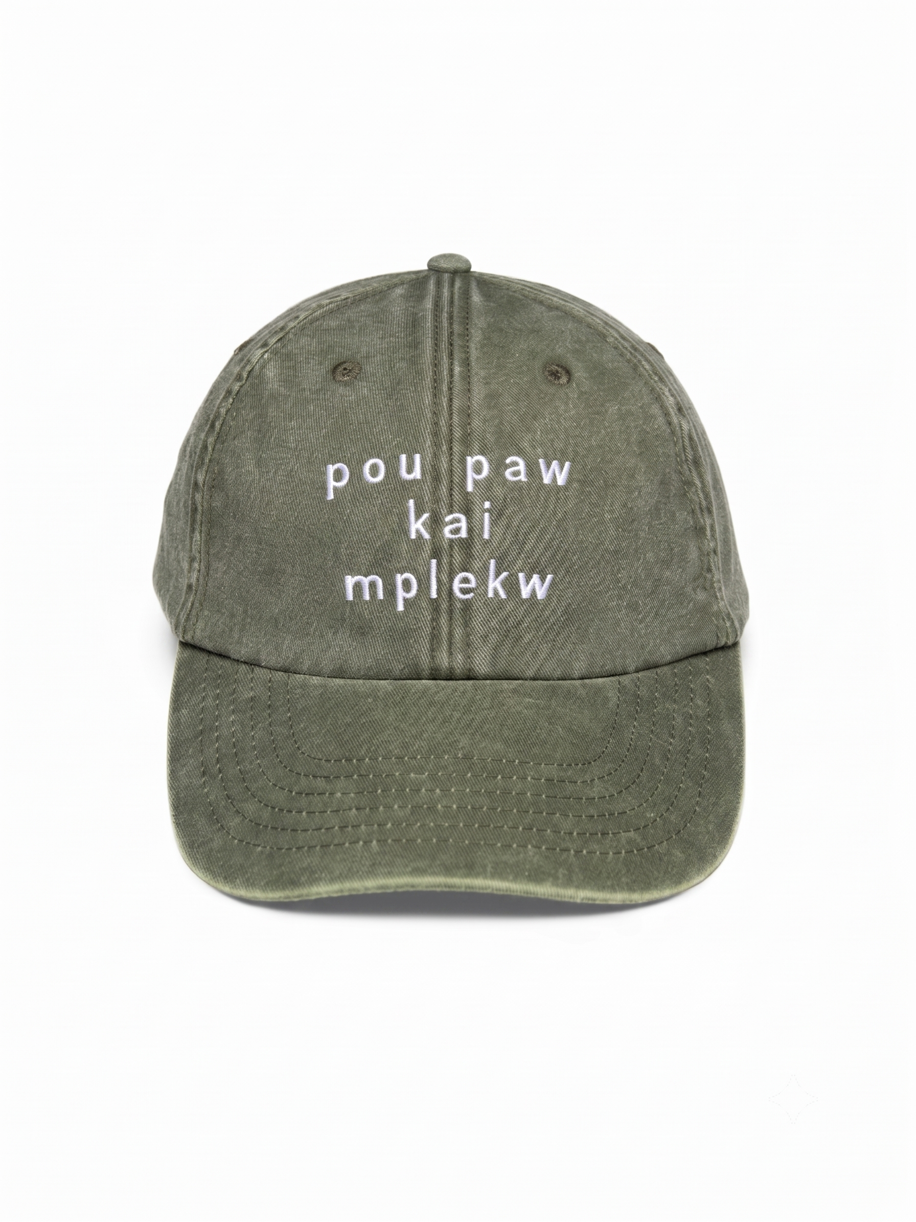 pou paw kai mplekw