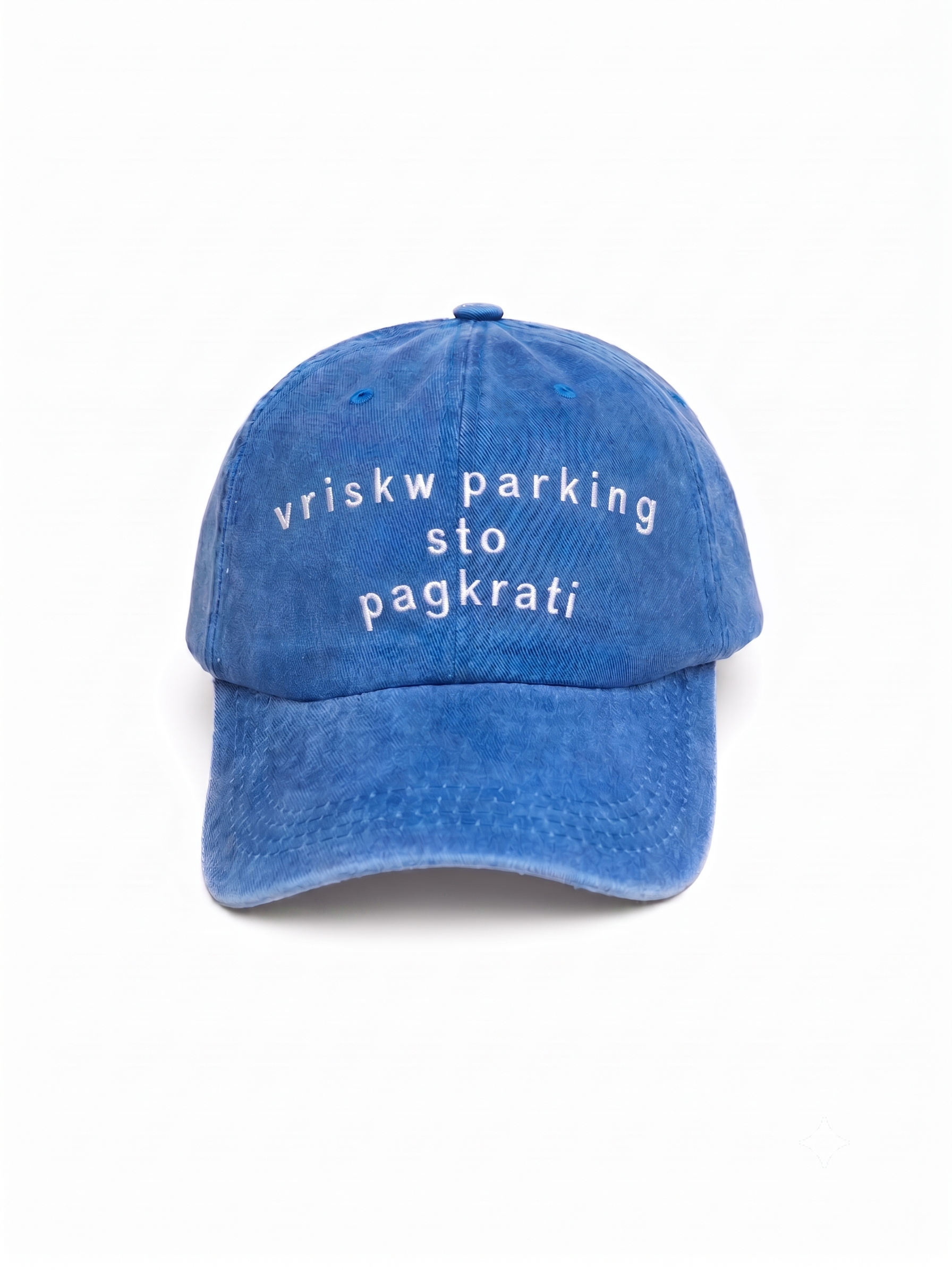 vriskw parking sto pagkrati