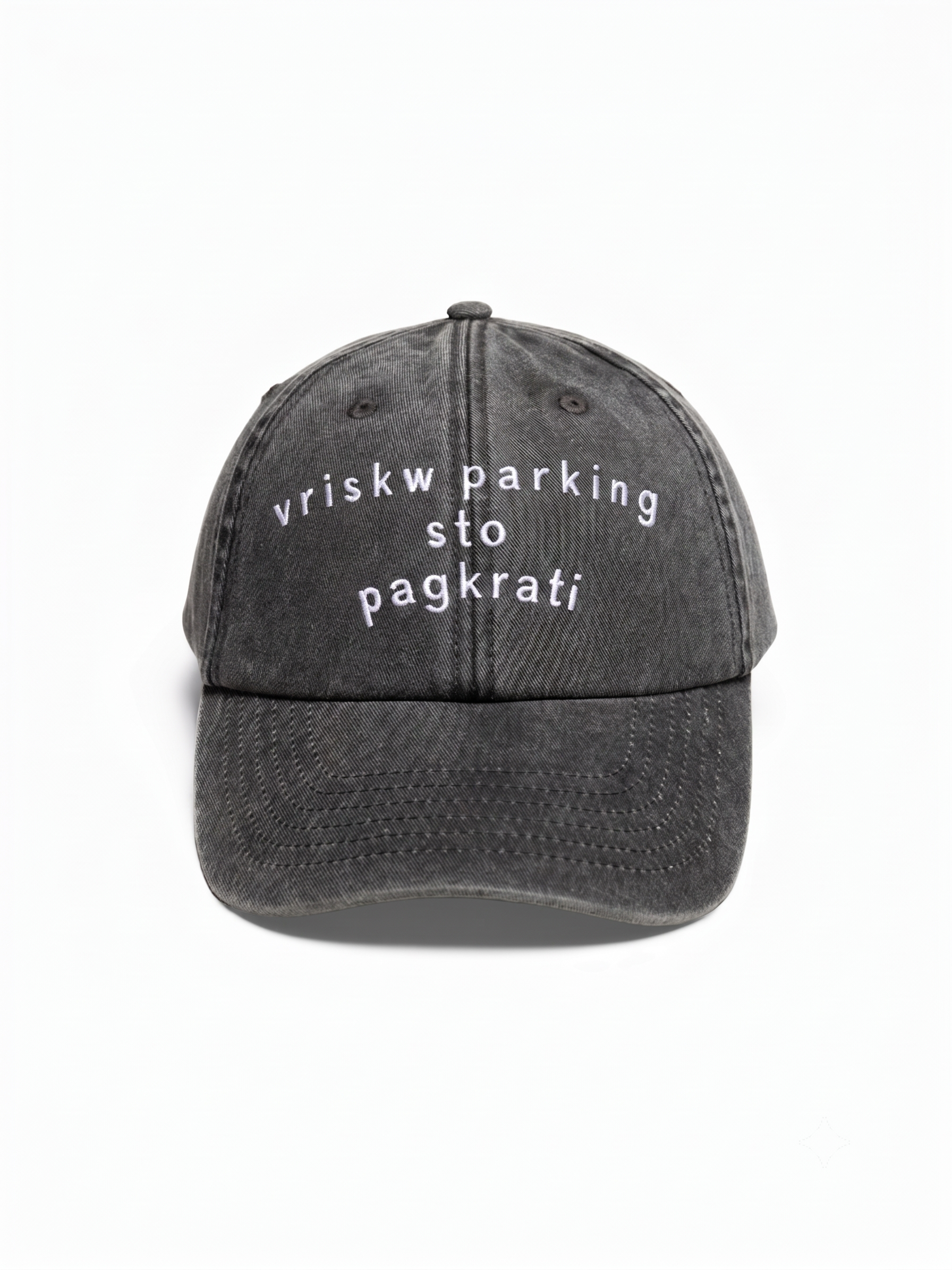 vriskw parking sto pagkrati