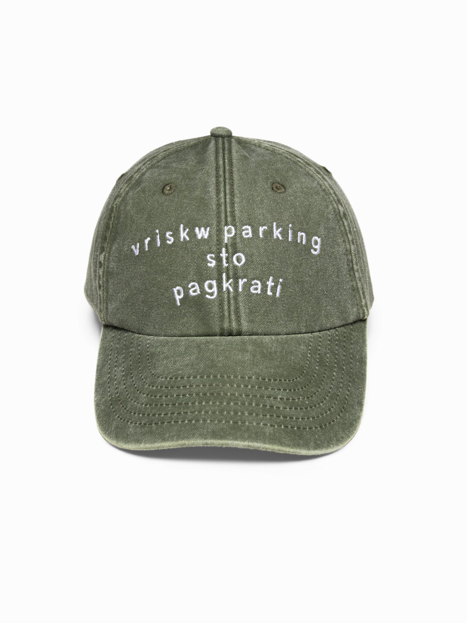 vriskw parking sto pagkrati