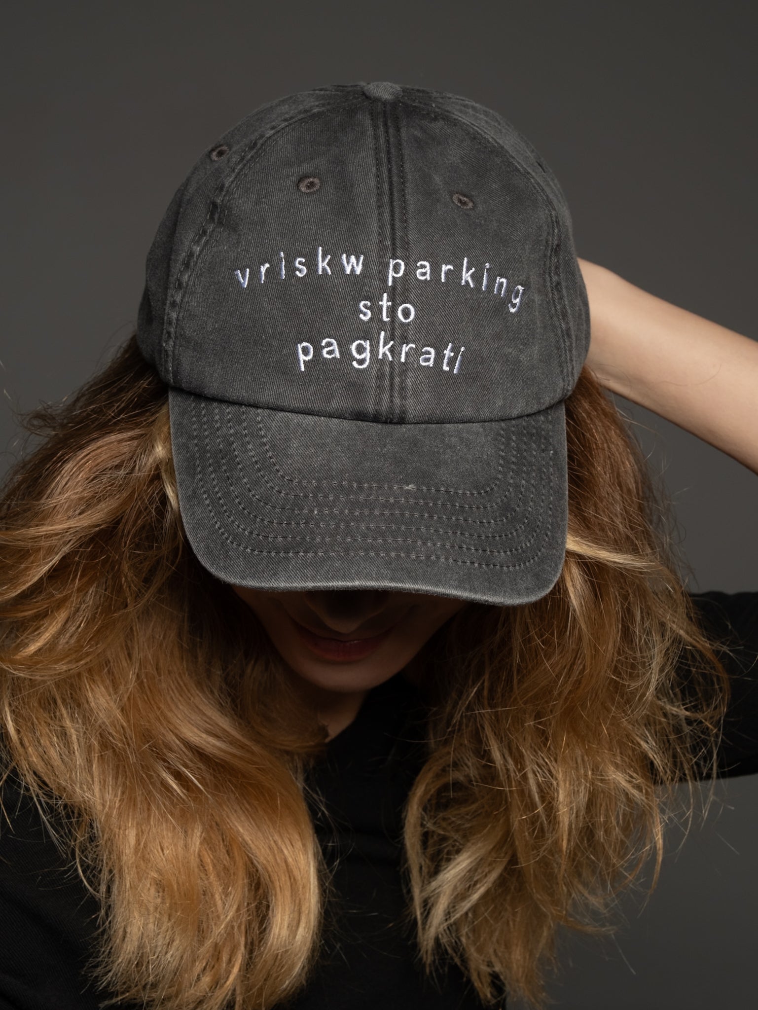 vriskw parking sto pagkrati