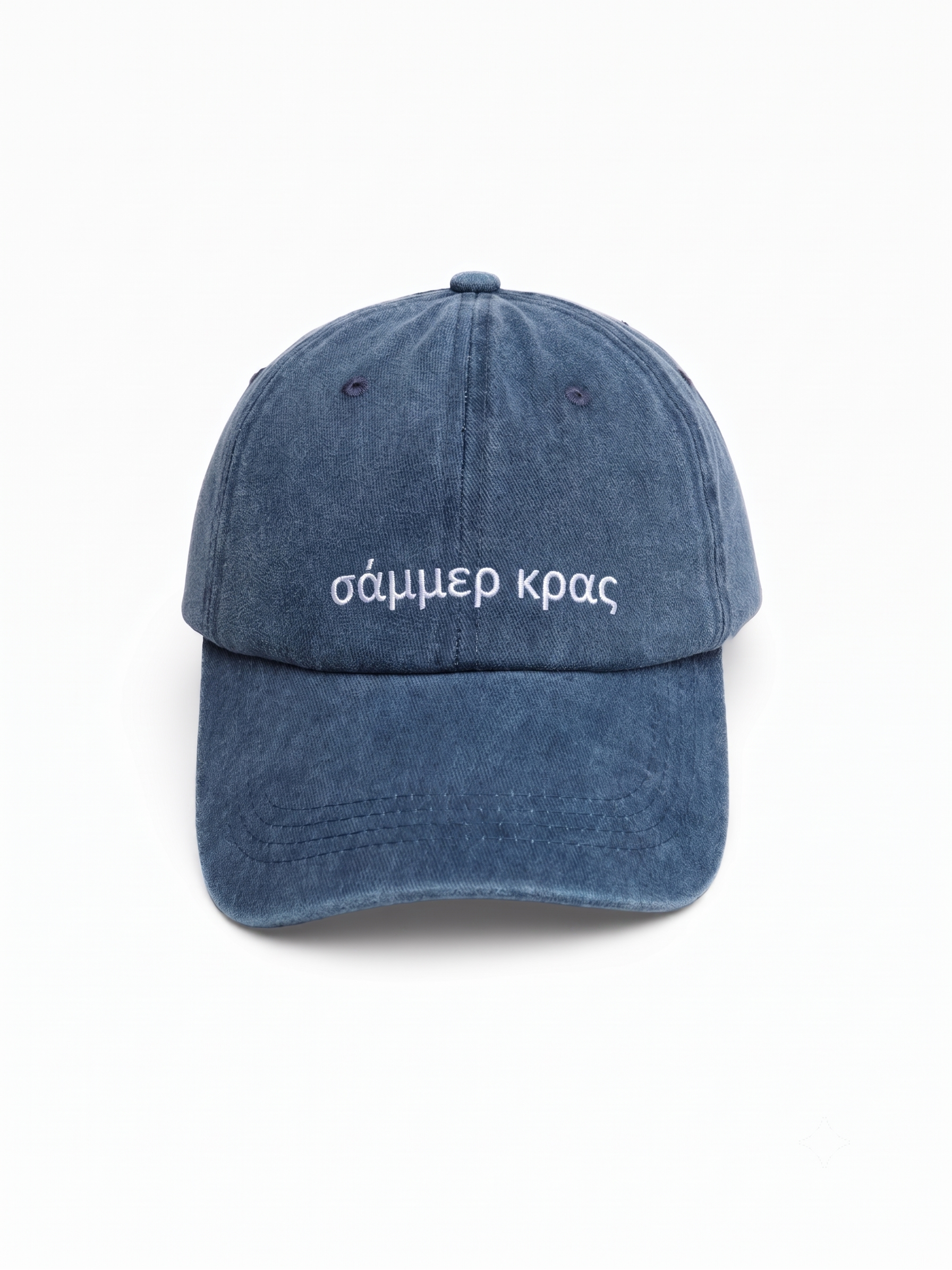 σαμμερ κρας