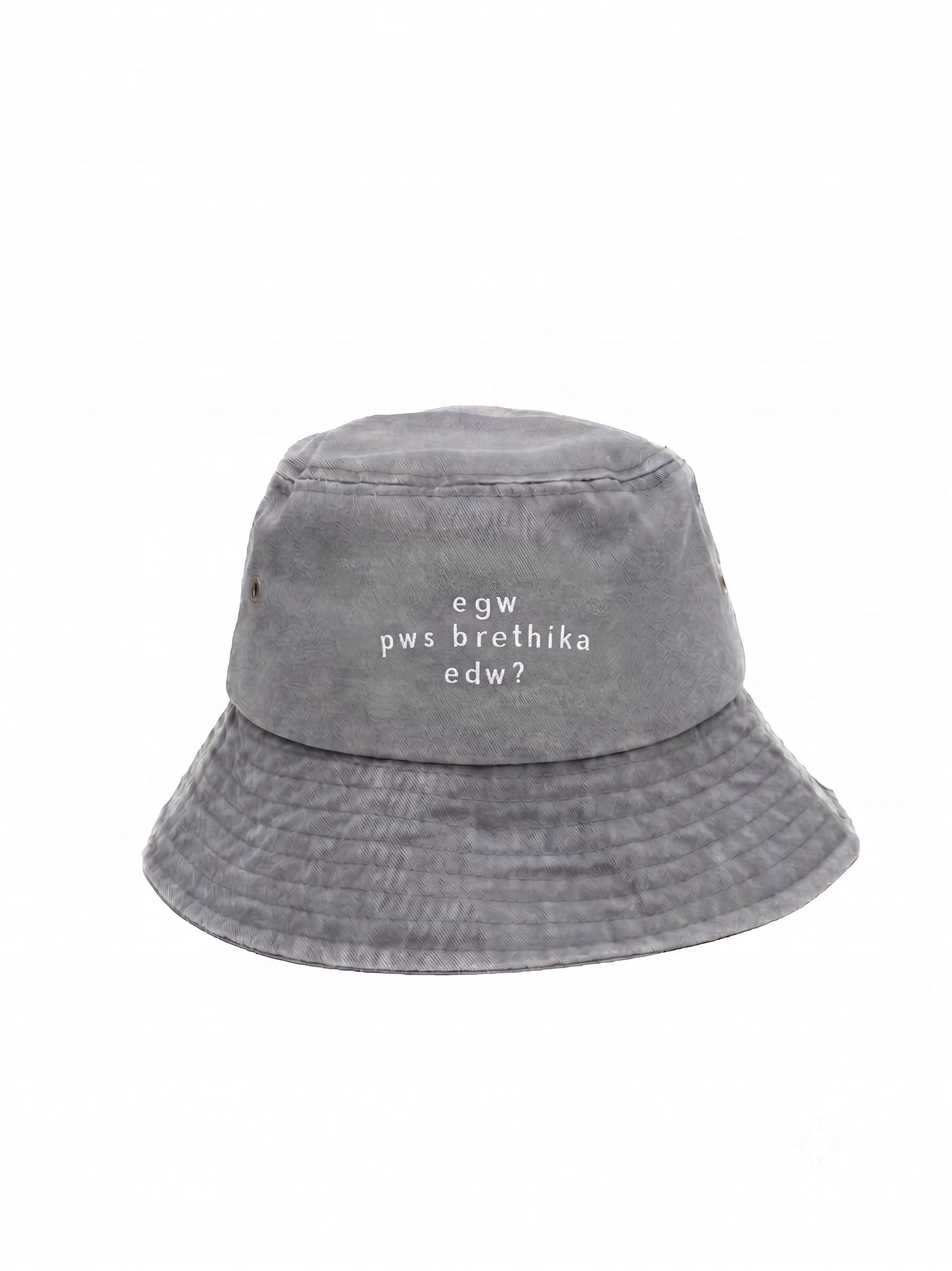 egw pws brethika edw