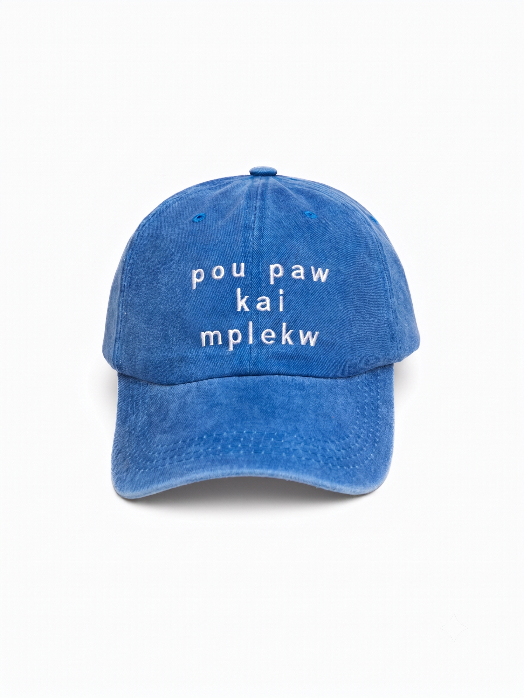 pou paw kai mplekw